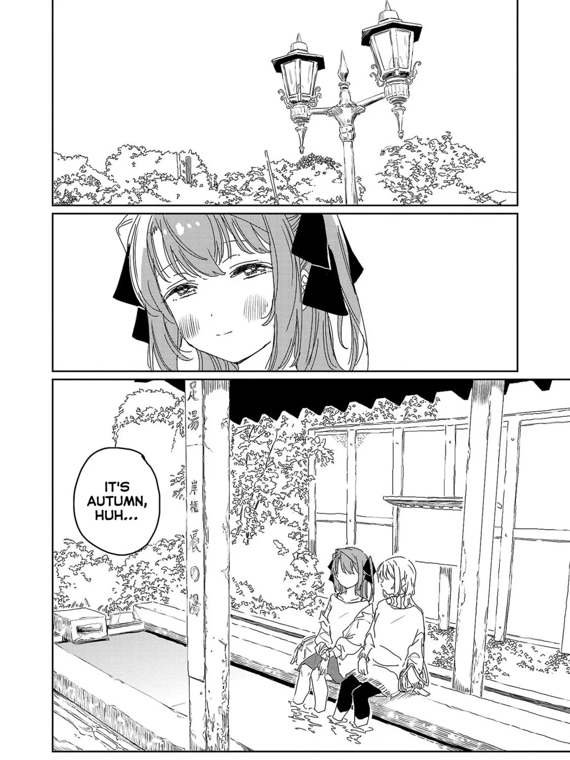 Kamiina Botan, Yoeru Sugata wa Yuri no Hana. Chapter 26 page 3 - 