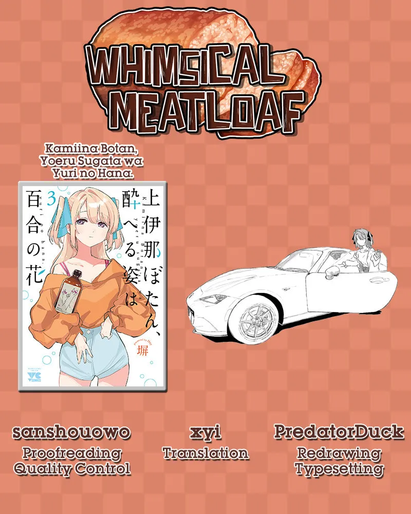 Kamiina Botan, Yoeru Sugata wa Yuri no Hana. Chapter 26 page 25 - 