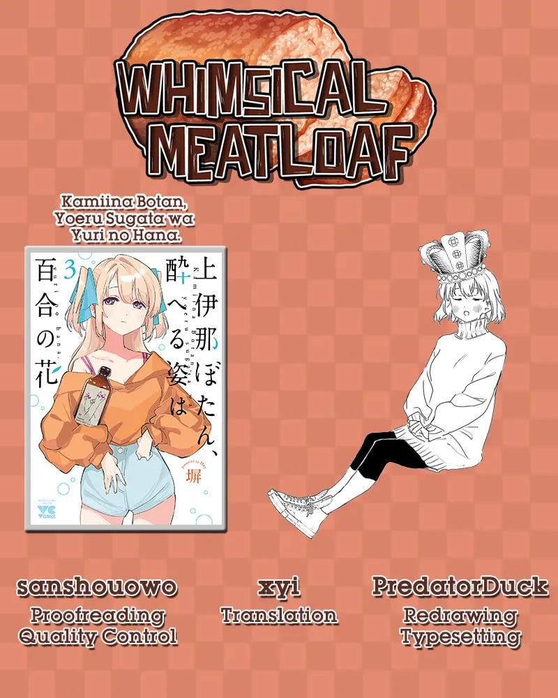 Kamiina Botan, Yoeru Sugata wa Yuri no Hana. Chapter 27 page 33 - 
