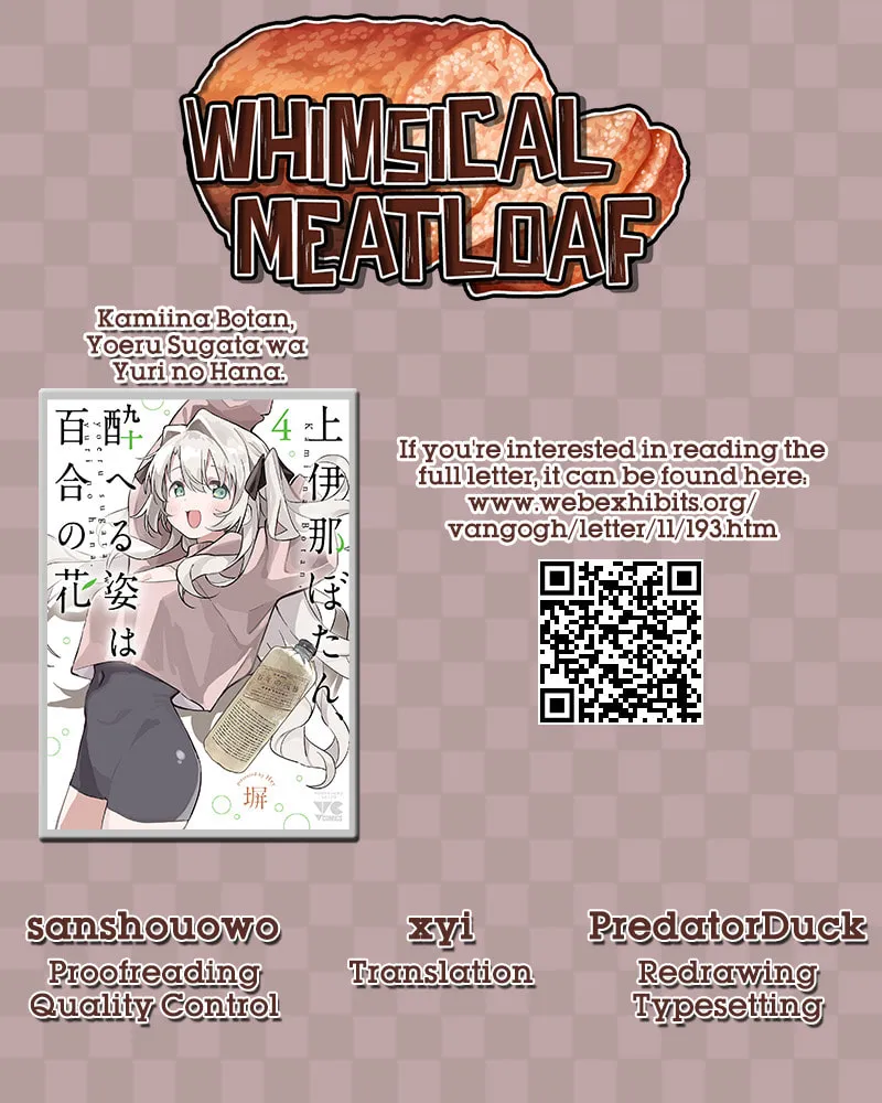 Kamiina Botan, Yoeru Sugata wa Yuri no Hana. Chapter 29 page 25 - 