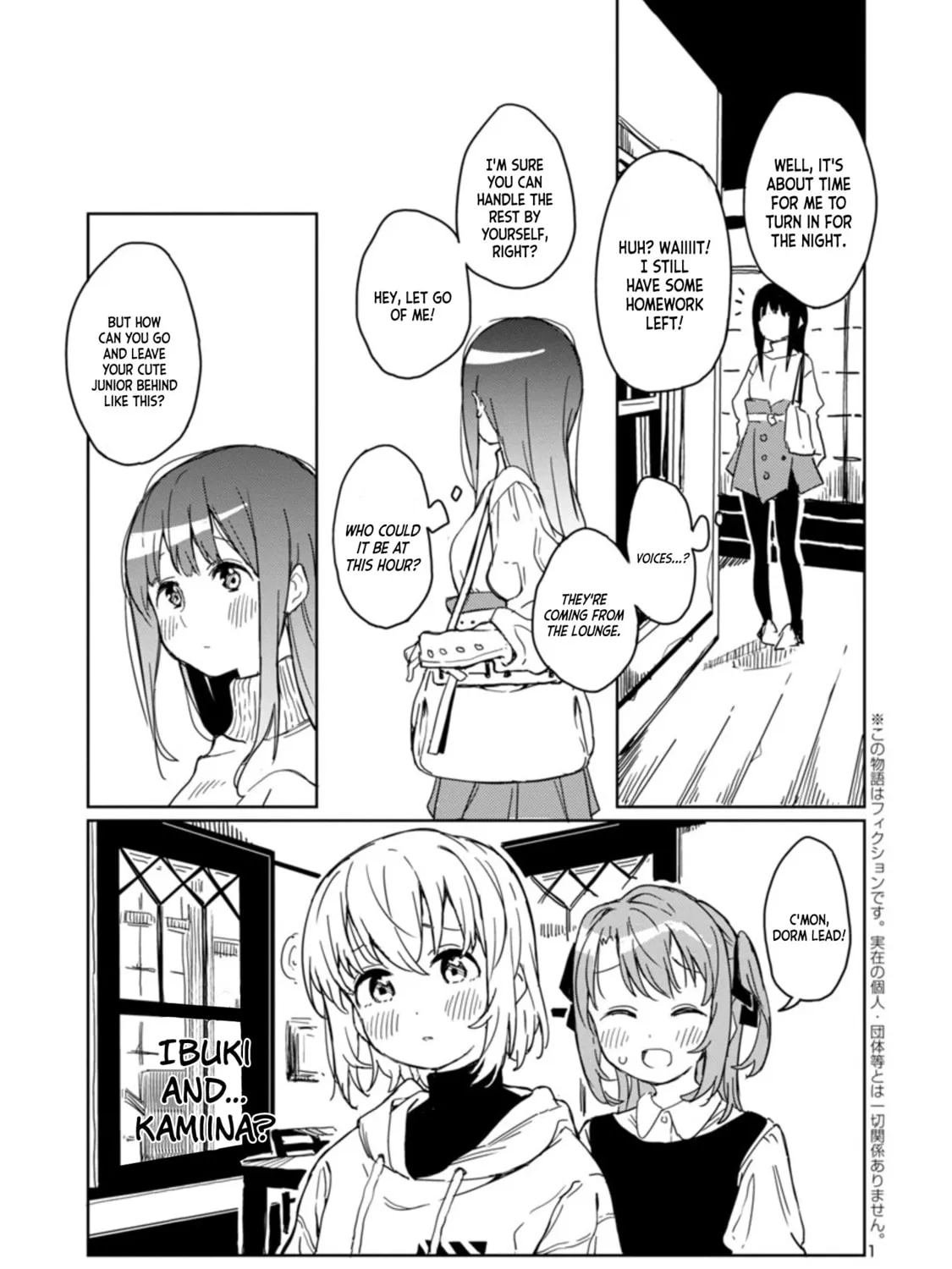 Kamiina Botan, Yoeru Sugata wa Yuri no Hana. Chapter 3 page 1 - 