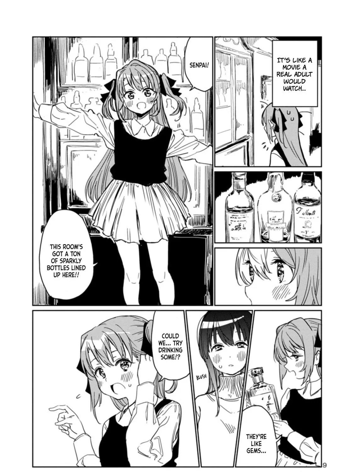 Kamiina Botan, Yoeru Sugata wa Yuri no Hana. Chapter 3 page 17 - 