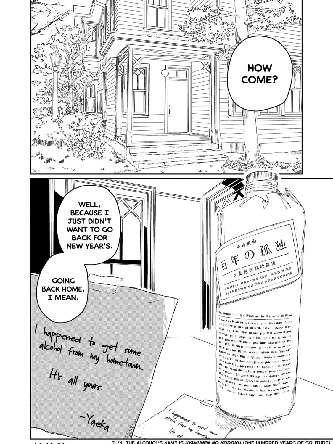 Kamiina Botan, Yoeru Sugata wa Yuri no Hana. Chapter 30 page 1 - 