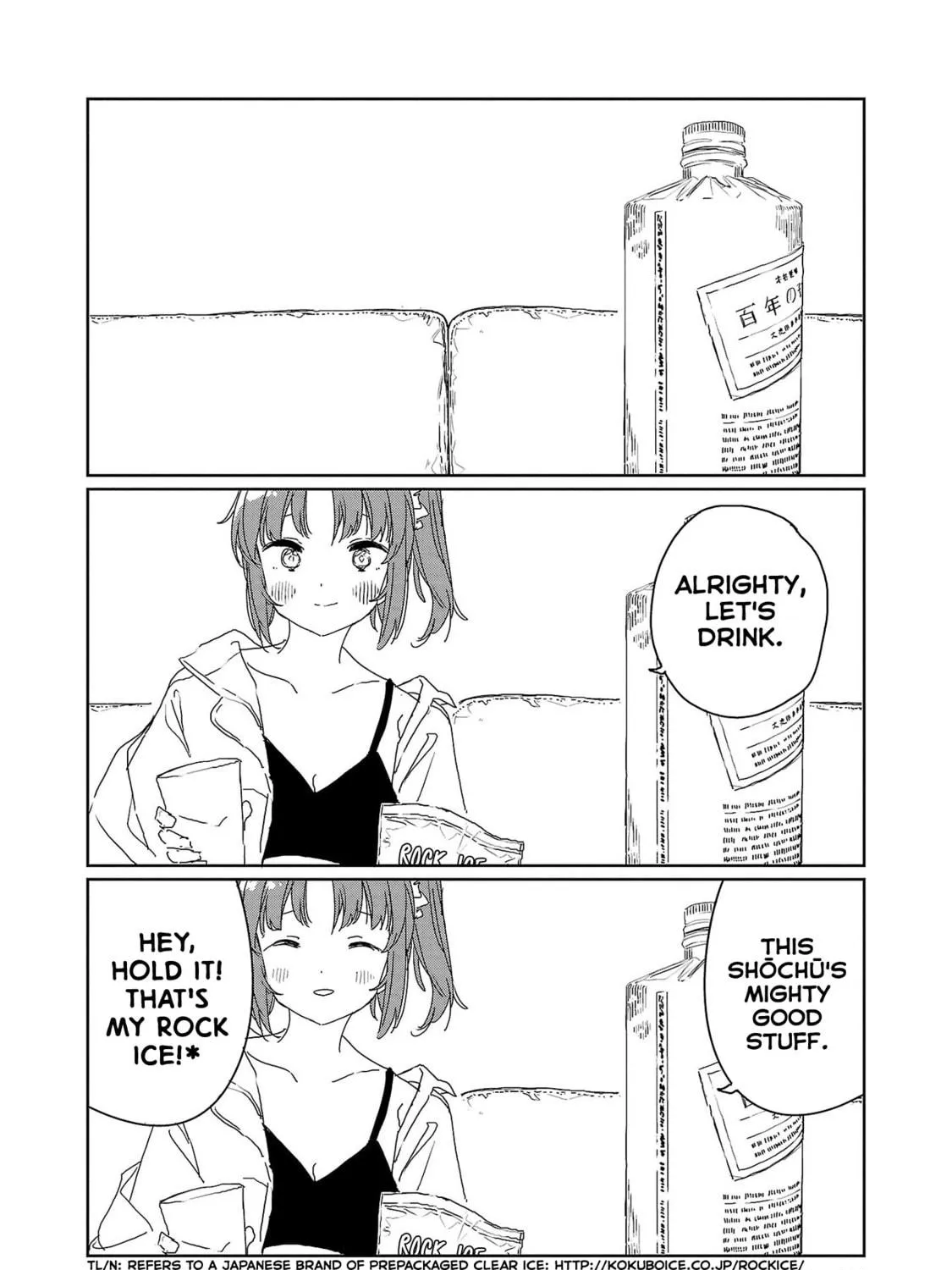 Kamiina Botan, Yoeru Sugata wa Yuri no Hana. Chapter 30 page 11 - 
