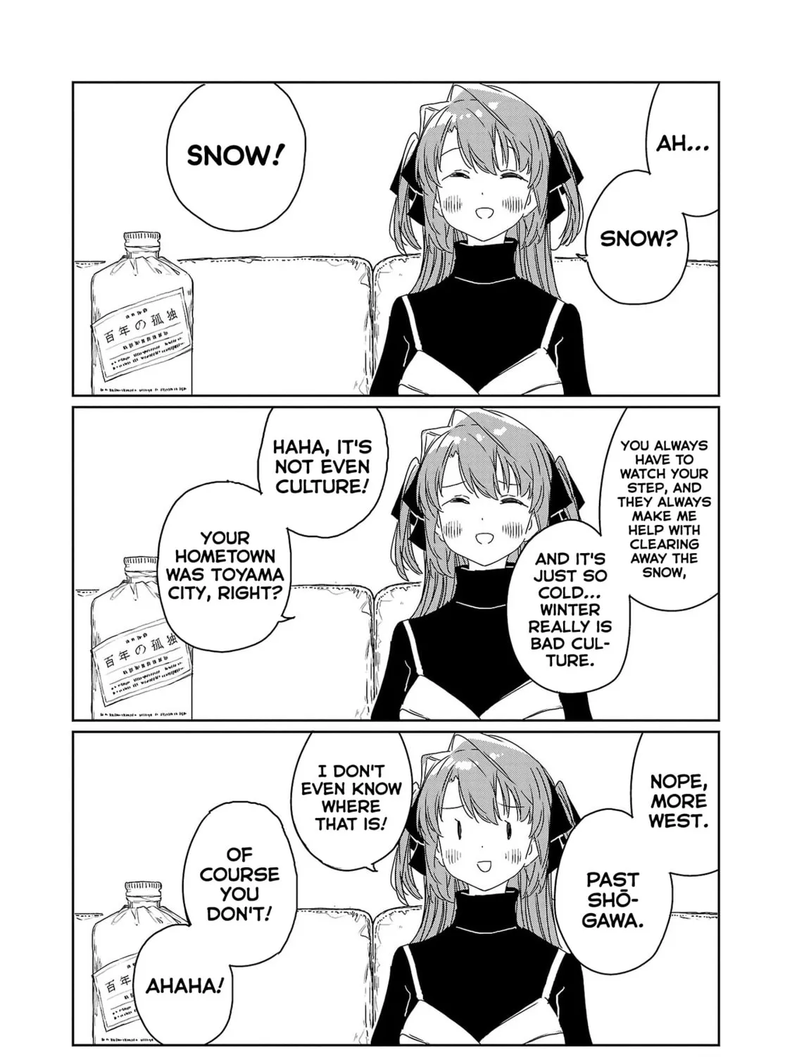 Kamiina Botan, Yoeru Sugata wa Yuri no Hana. Chapter 30 page 3 - 