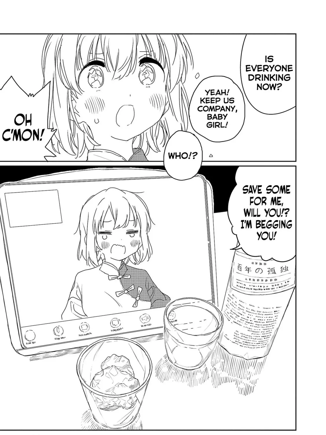 Kamiina Botan, Yoeru Sugata wa Yuri no Hana. Chapter 30 page 25 - 