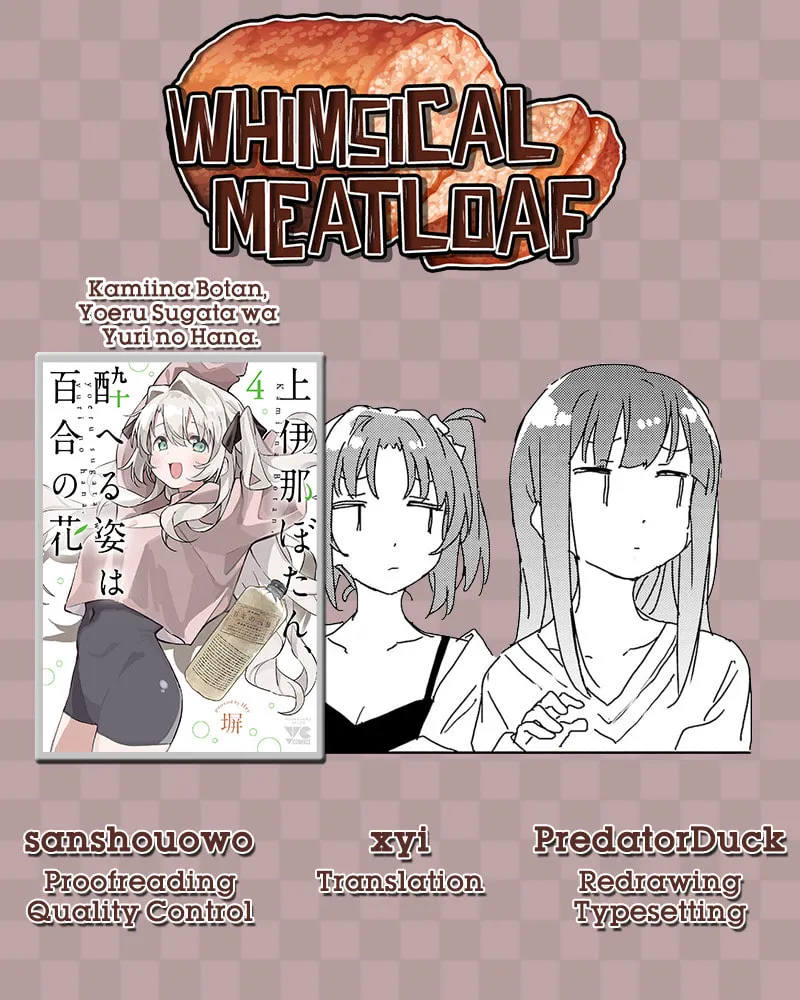 Kamiina Botan, Yoeru Sugata wa Yuri no Hana. Chapter 30 page 27 - 