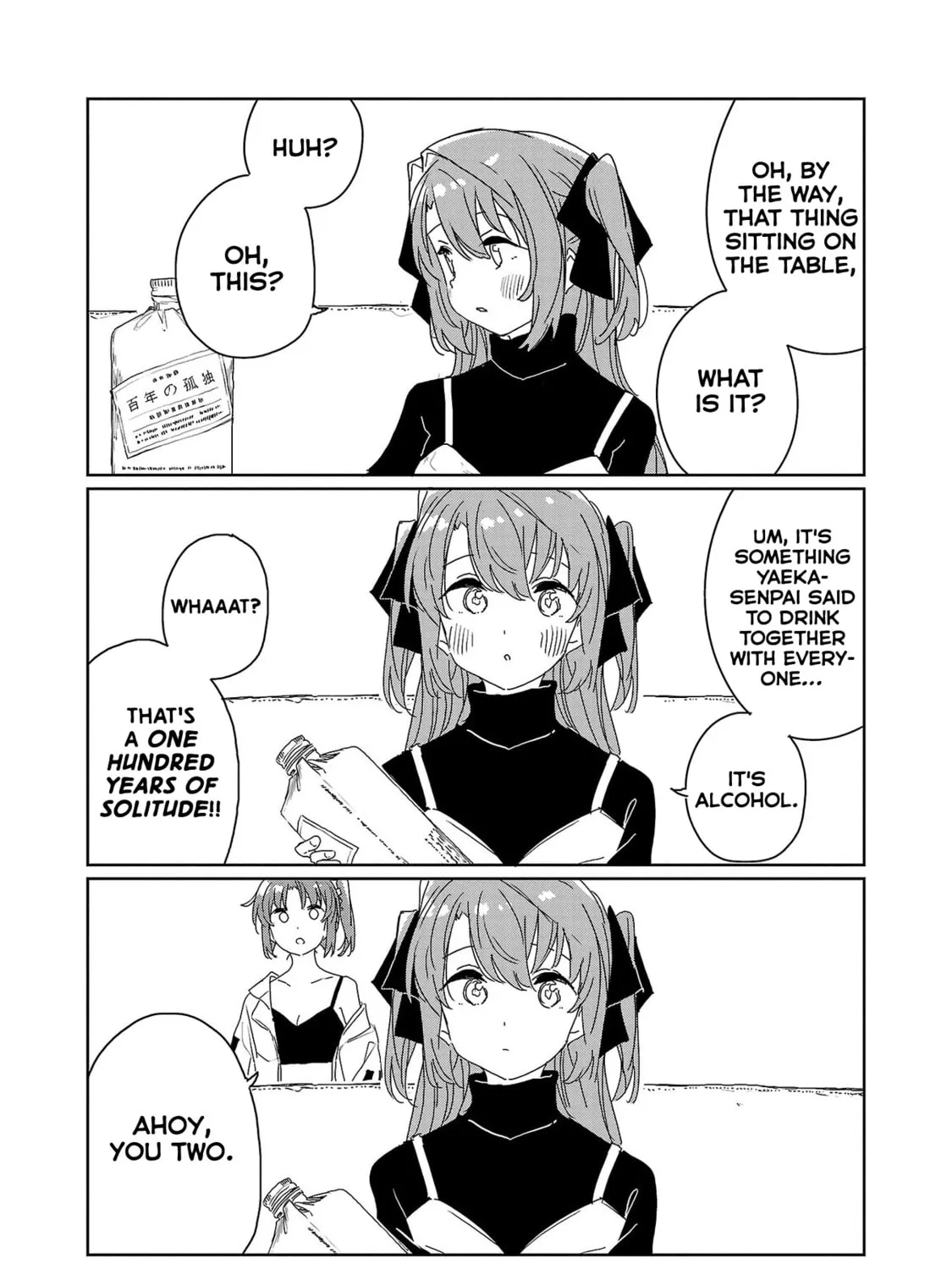 Kamiina Botan, Yoeru Sugata wa Yuri no Hana. Chapter 30 page 7 - 