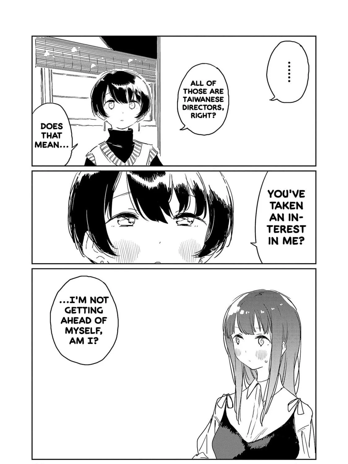 Kamiina Botan, Yoeru Sugata wa Yuri no Hana. Chapter 32 page 17 - 