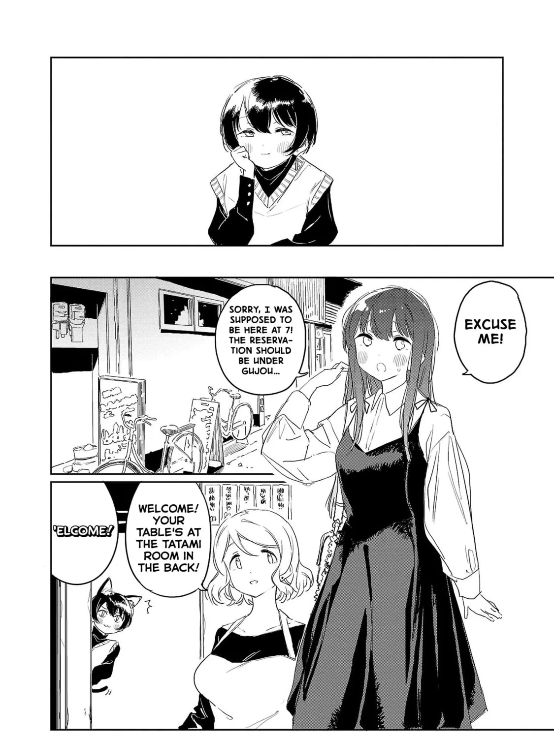 Kamiina Botan, Yoeru Sugata wa Yuri no Hana. Chapter 32 page 3 - 