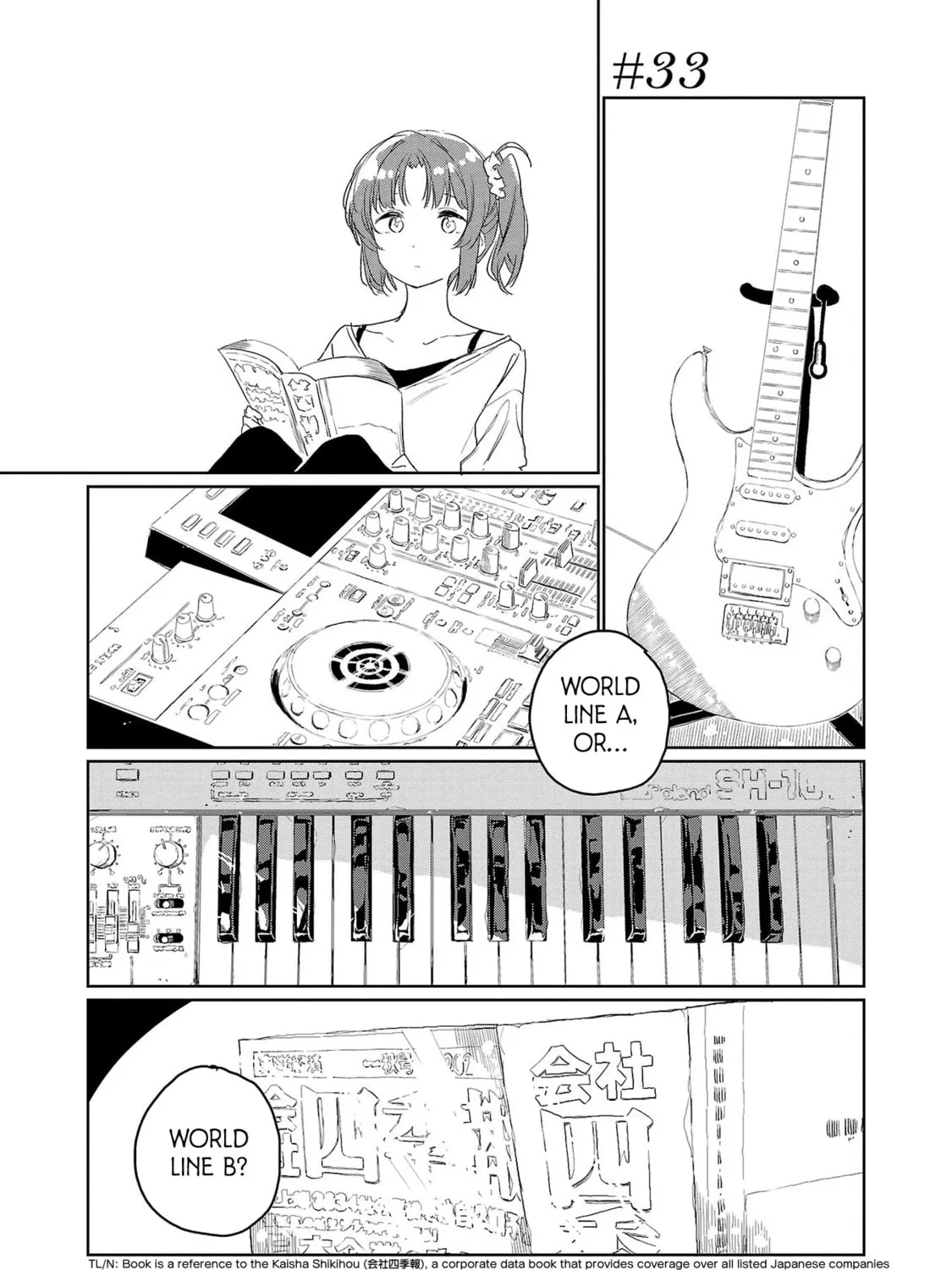 Kamiina Botan, Yoeru Sugata wa Yuri no Hana. Chapter 33 page 1 - 