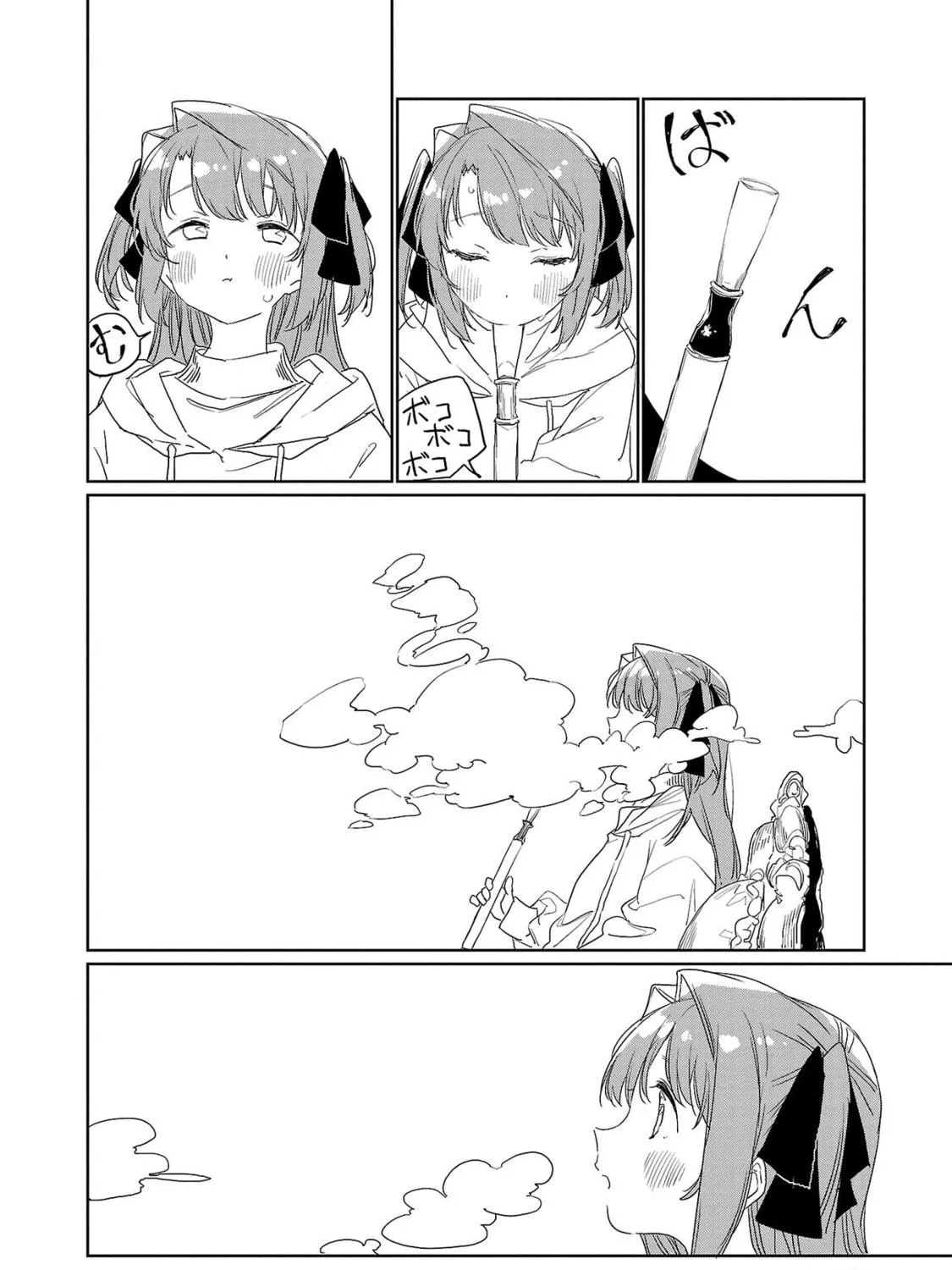 Kamiina Botan, Yoeru Sugata wa Yuri no Hana. Chapter 33 page 19 - 