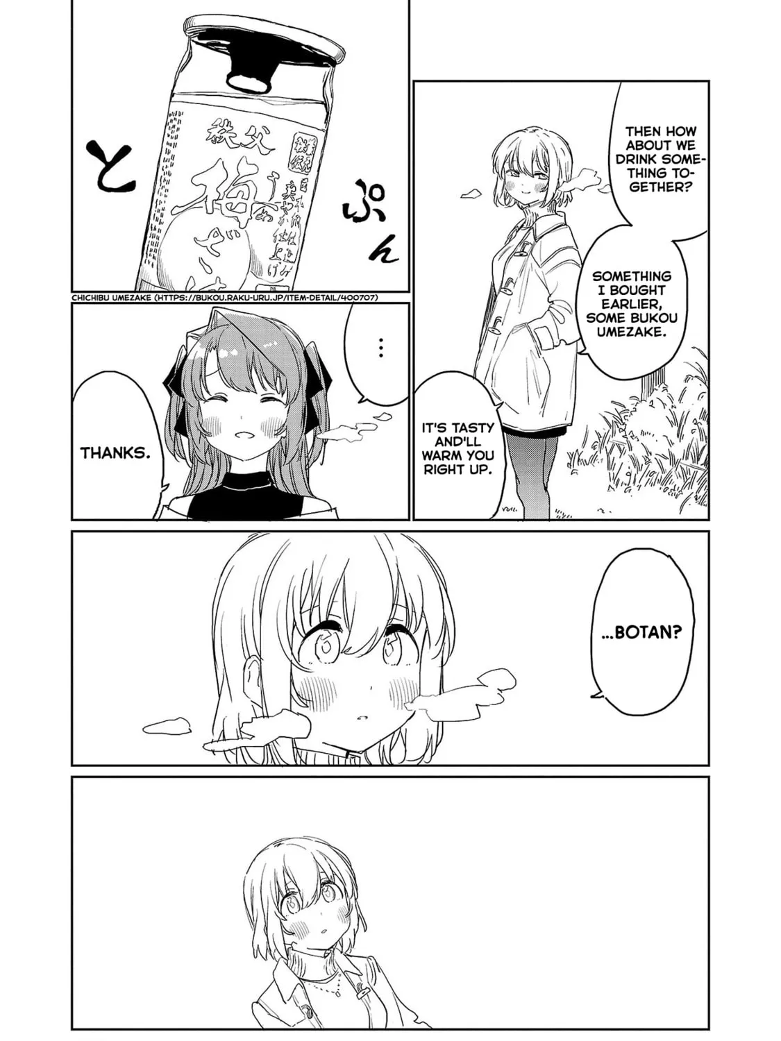 Kamiina Botan, Yoeru Sugata wa Yuri no Hana. Chapter 35 page 21 - 