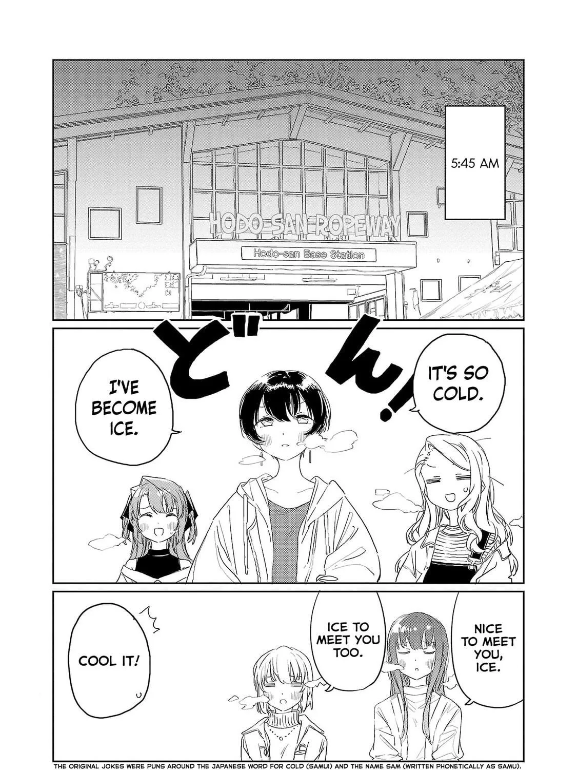 Kamiina Botan, Yoeru Sugata wa Yuri no Hana. Chapter 35 page 5 - 