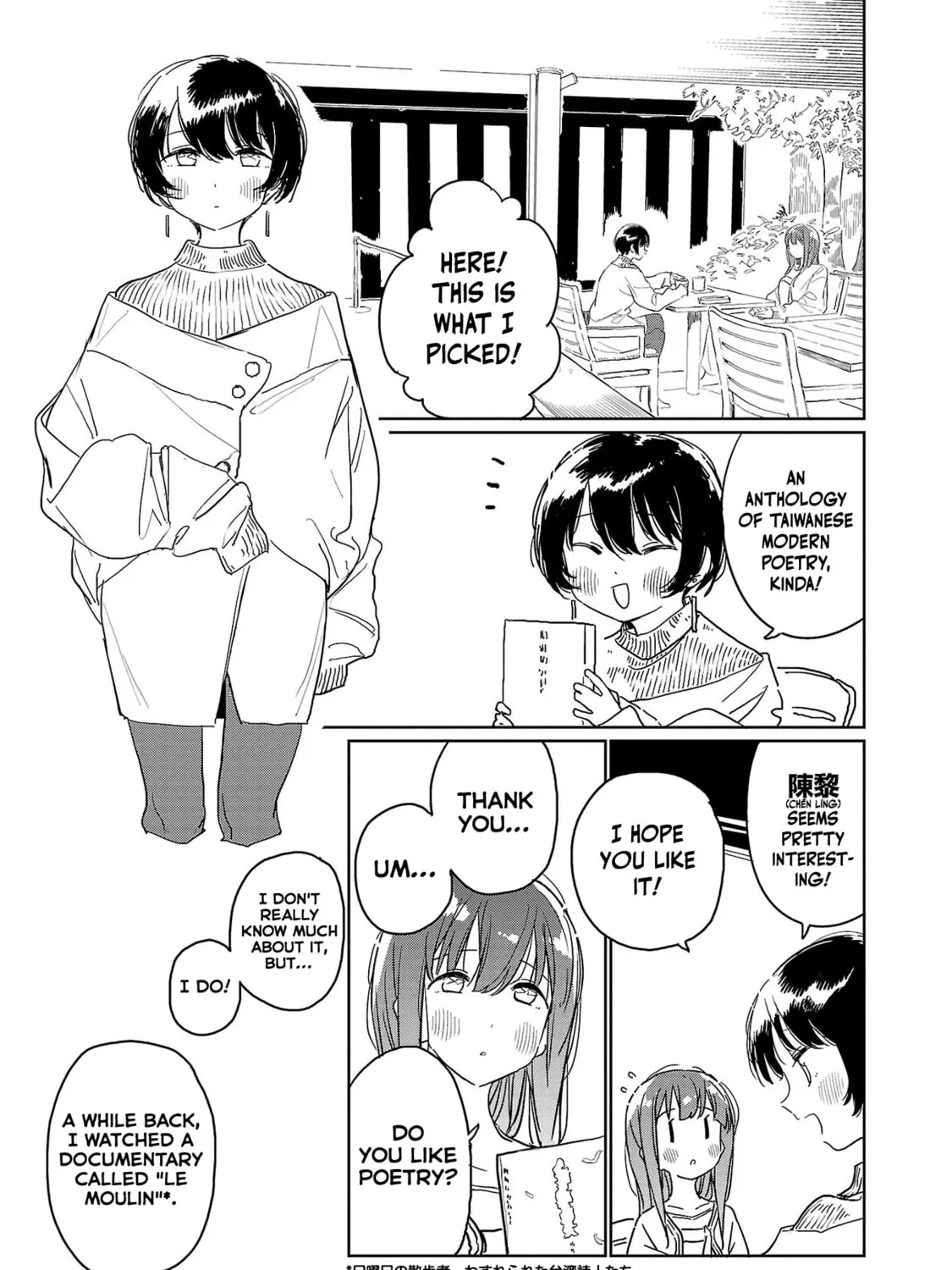 Kamiina Botan, Yoeru Sugata wa Yuri no Hana. Chapter 36 page 13 - 