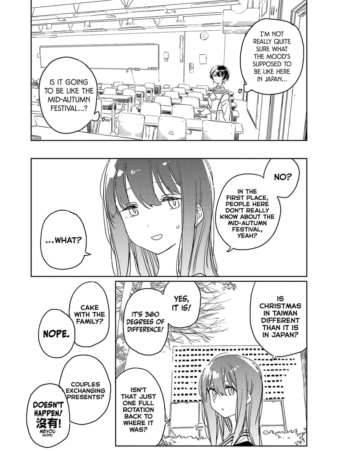 Kamiina Botan, Yoeru Sugata wa Yuri no Hana. Chapter 36 page 3 - 