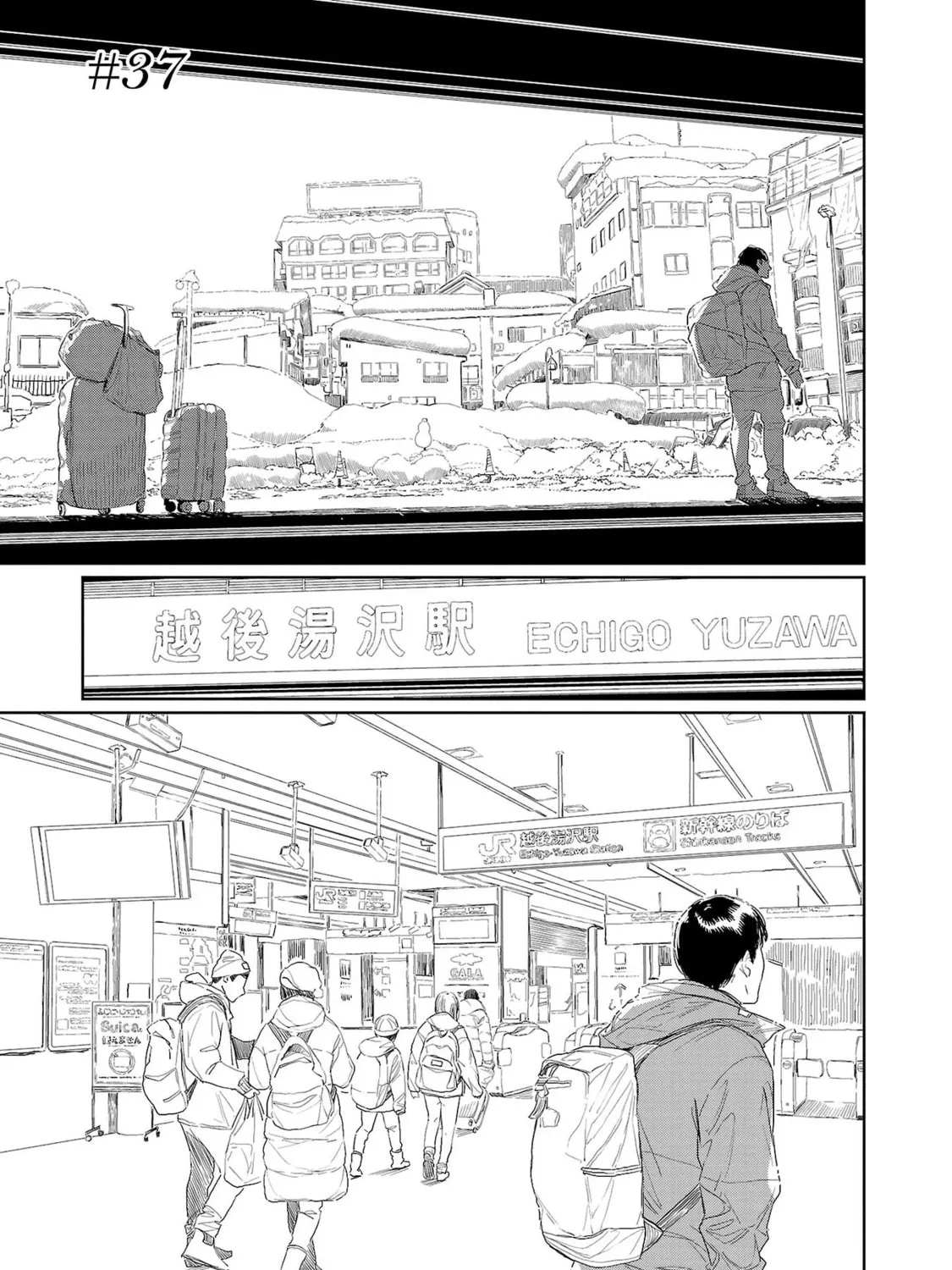 Kamiina Botan, Yoeru Sugata wa Yuri no Hana. Chapter 37 page 1 - 