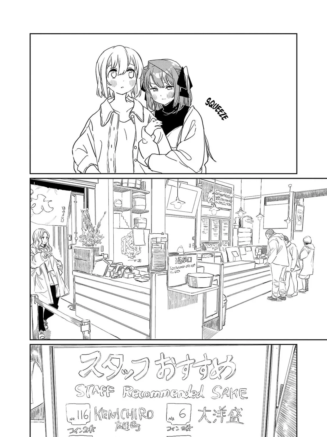 Kamiina Botan, Yoeru Sugata wa Yuri no Hana. Chapter 37 page 15 - 