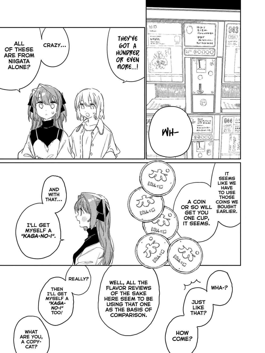 Kamiina Botan, Yoeru Sugata wa Yuri no Hana. Chapter 37 page 17 - 