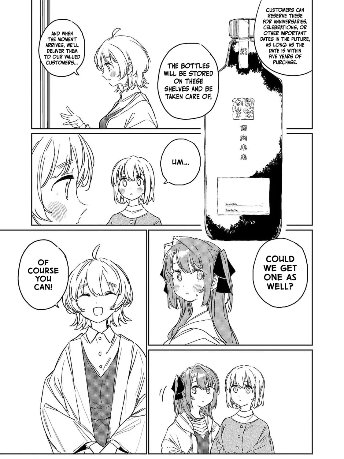 Kamiina Botan, Yoeru Sugata wa Yuri no Hana. Chapter 38 page 21 - 