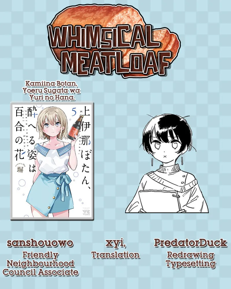 Kamiina Botan, Yoeru Sugata wa Yuri no Hana. Chapter 39 page 25 - 