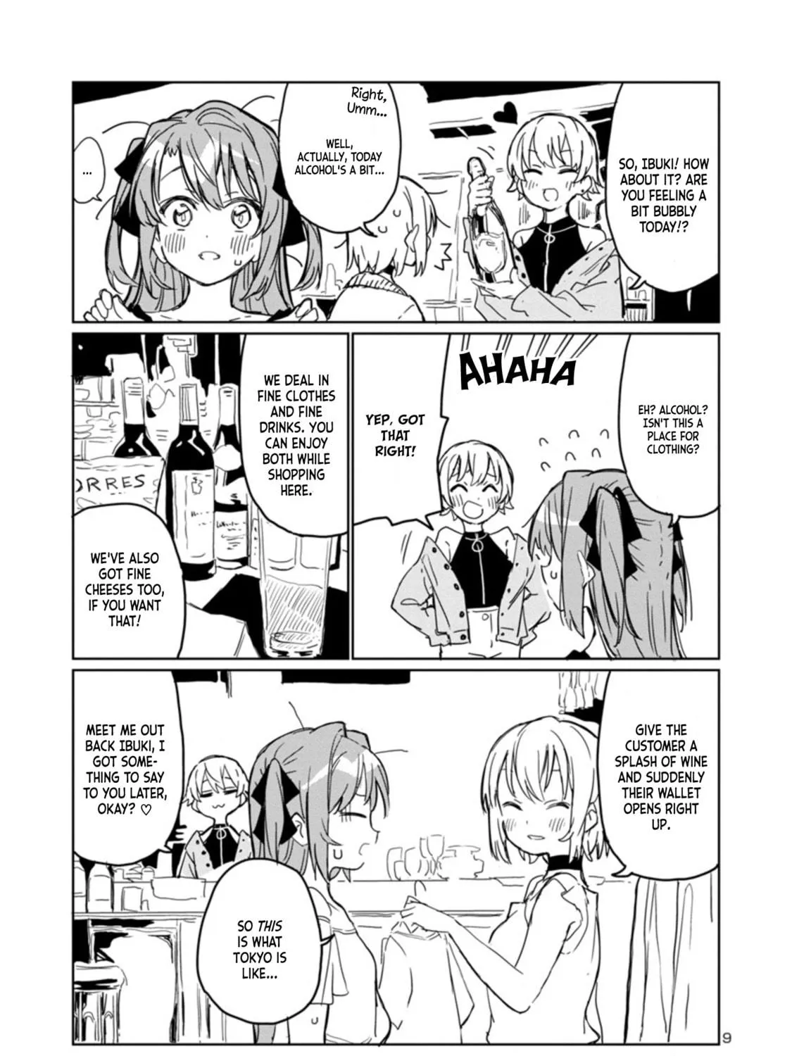 Kamiina Botan, Yoeru Sugata wa Yuri no Hana. Chapter 4 page 17 - 