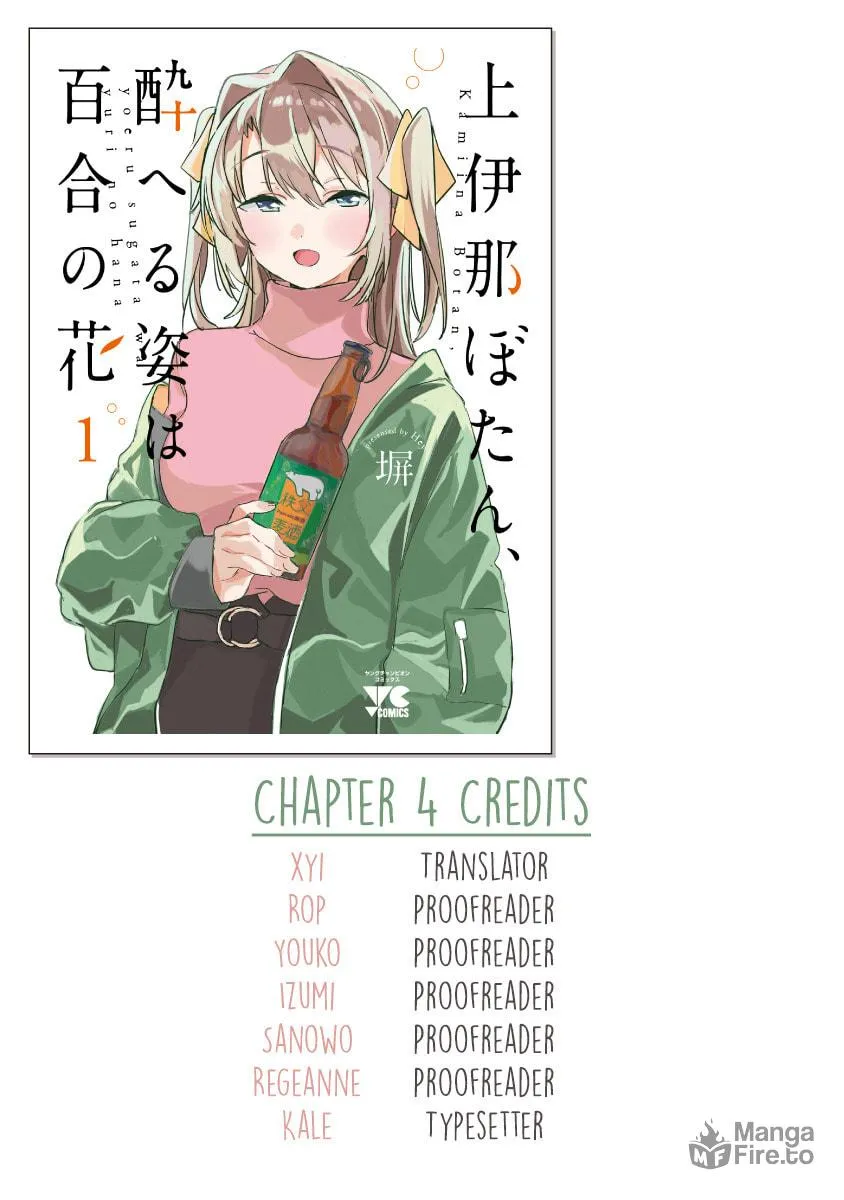 Kamiina Botan, Yoeru Sugata wa Yuri no Hana. Chapter 4 page 29 - 