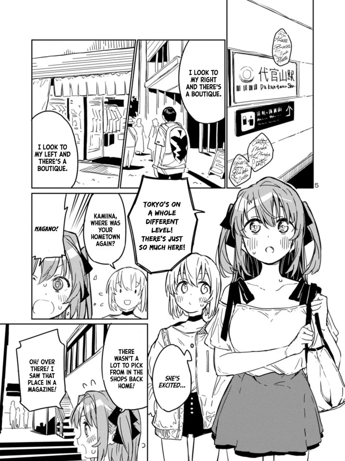 Kamiina Botan, Yoeru Sugata wa Yuri no Hana. Chapter 4 page 9 - 