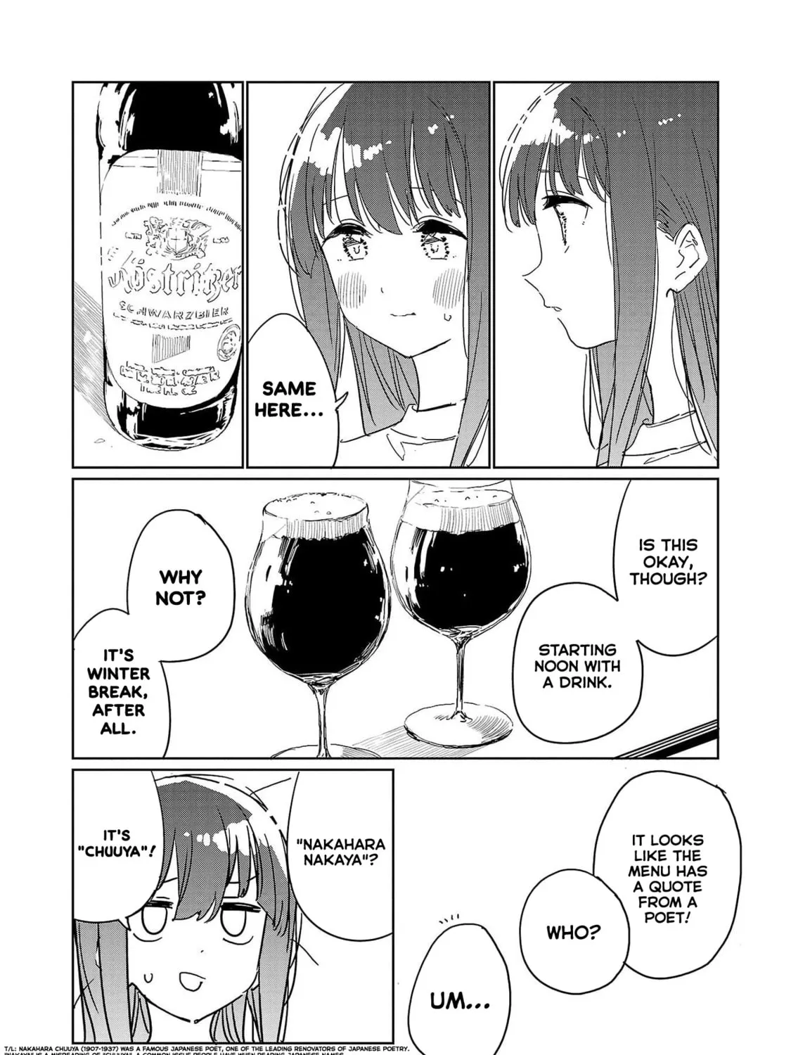 Kamiina Botan, Yoeru Sugata wa Yuri no Hana. Chapter 40 page 7 - 