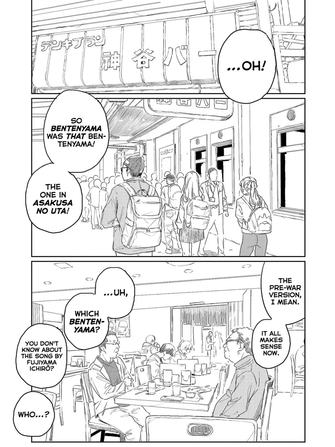 Kamiina Botan, Yoeru Sugata wa Yuri no Hana. Chapter 41 page 13 - 