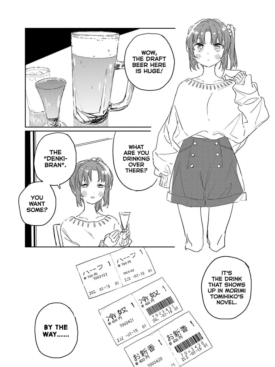 Kamiina Botan, Yoeru Sugata wa Yuri no Hana. Chapter 41 page 15 - 