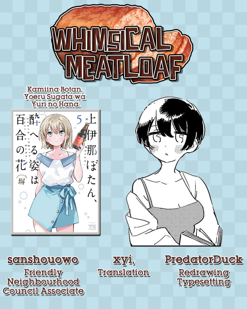 Kamiina Botan, Yoeru Sugata wa Yuri no Hana. Chapter 42 page 11 - 
