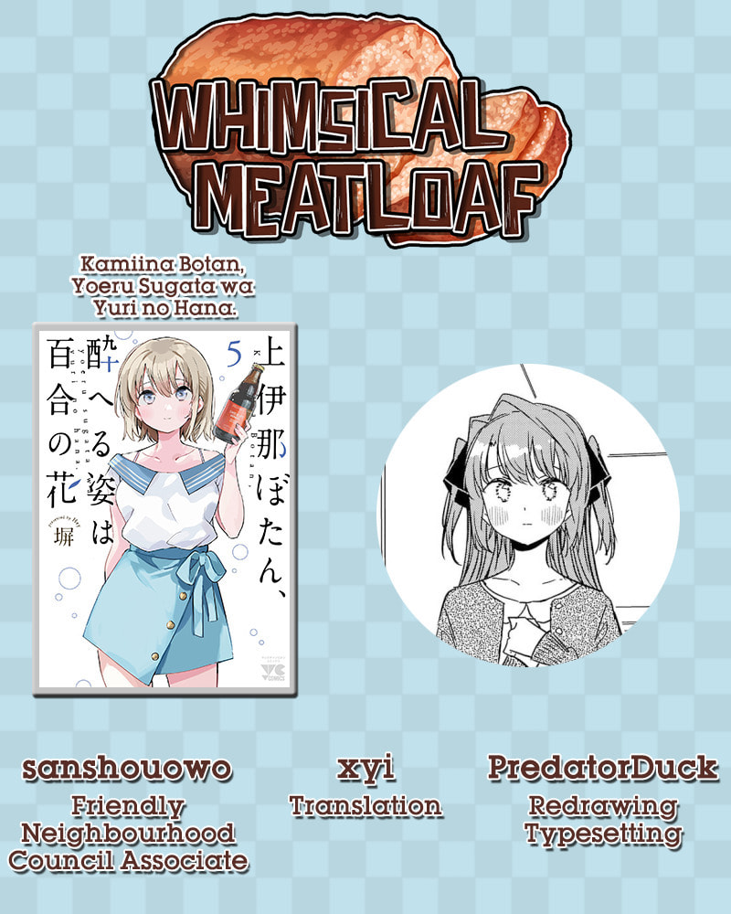 Kamiina Botan, Yoeru Sugata wa Yuri no Hana. Chapter 44 page 11 - 