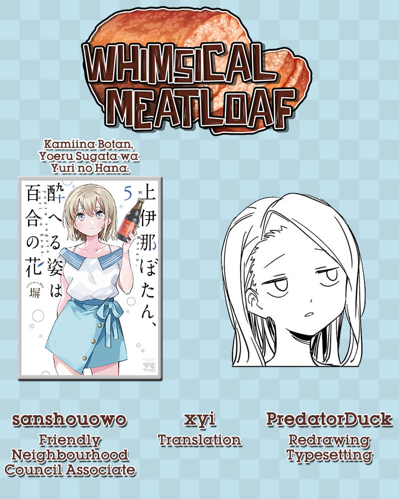 Kamiina Botan, Yoeru Sugata wa Yuri no Hana. Chapter 45 page 15 - 