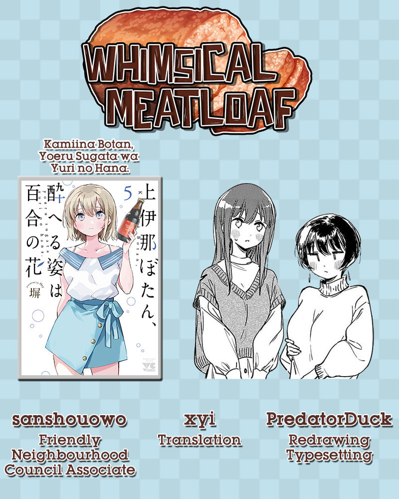 Kamiina Botan, Yoeru Sugata wa Yuri no Hana. Chapter 46 page 13 - 