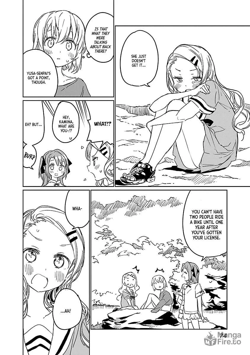 Kamiina Botan, Yoeru Sugata wa Yuri no Hana. Chapter 5 page 12 - 