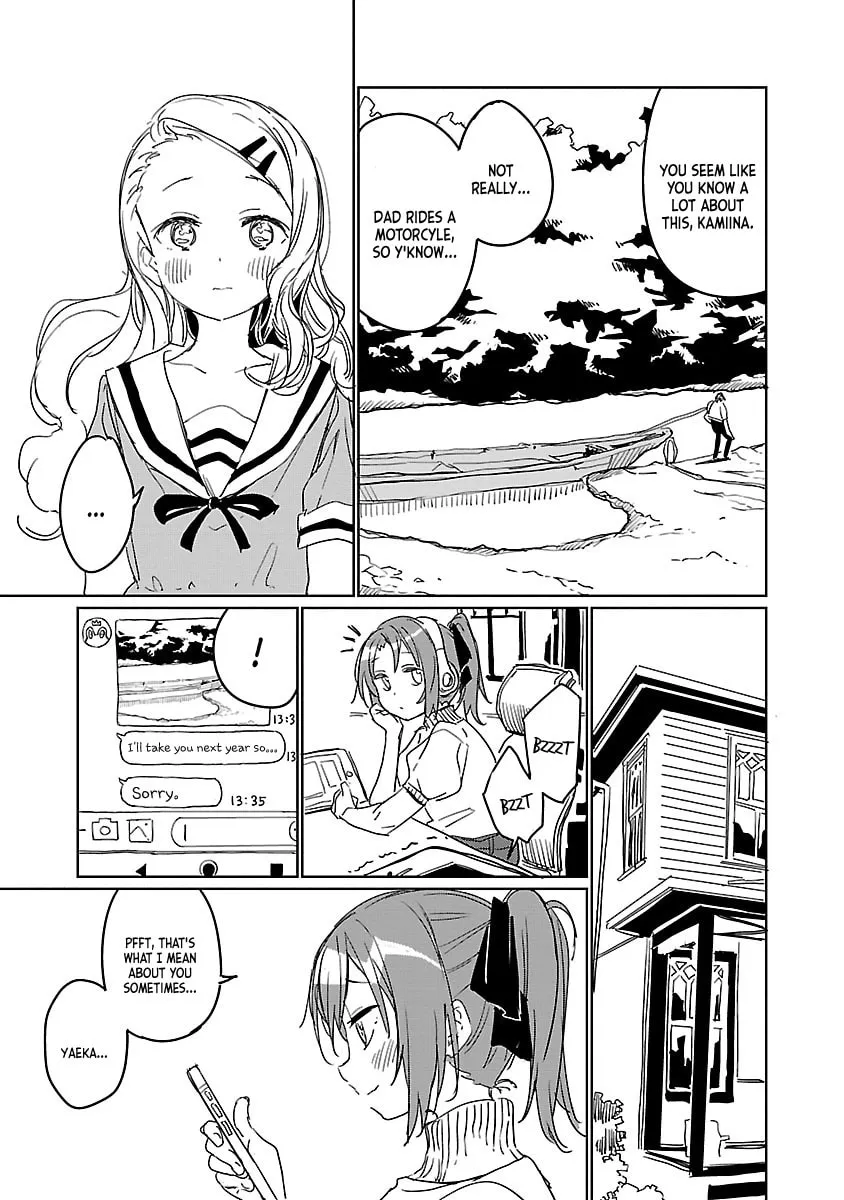 Kamiina Botan, Yoeru Sugata wa Yuri no Hana. Chapter 5 page 13 - 
