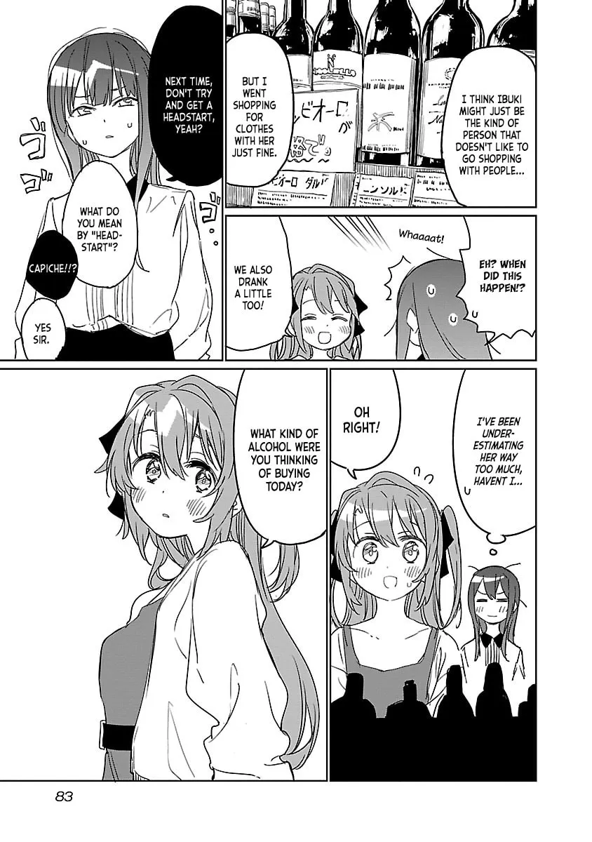 Kamiina Botan, Yoeru Sugata wa Yuri no Hana. Chapter 6 page 7 - 