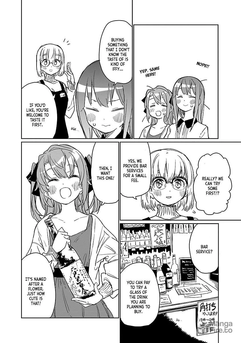 Kamiina Botan, Yoeru Sugata wa Yuri no Hana. Chapter 6 page 10 - 
