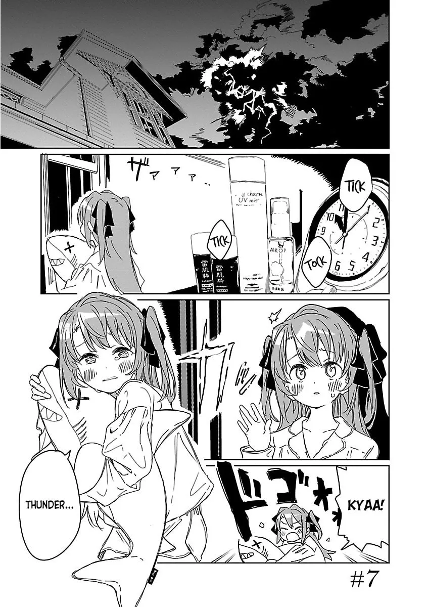 Kamiina Botan, Yoeru Sugata wa Yuri no Hana. Chapter 7 page 1 - 