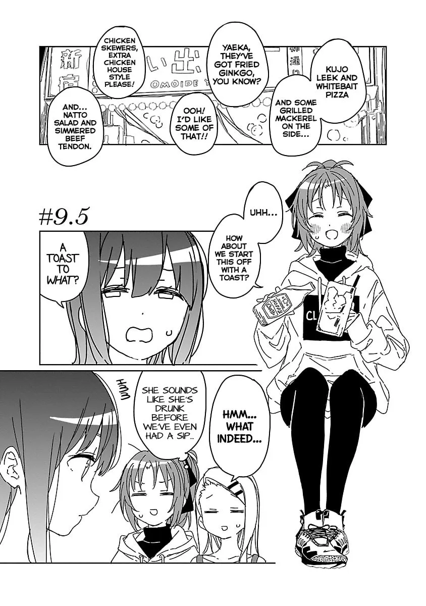 Kamiina Botan, Yoeru Sugata wa Yuri no Hana. Chapter 9.5 page 1 - 
