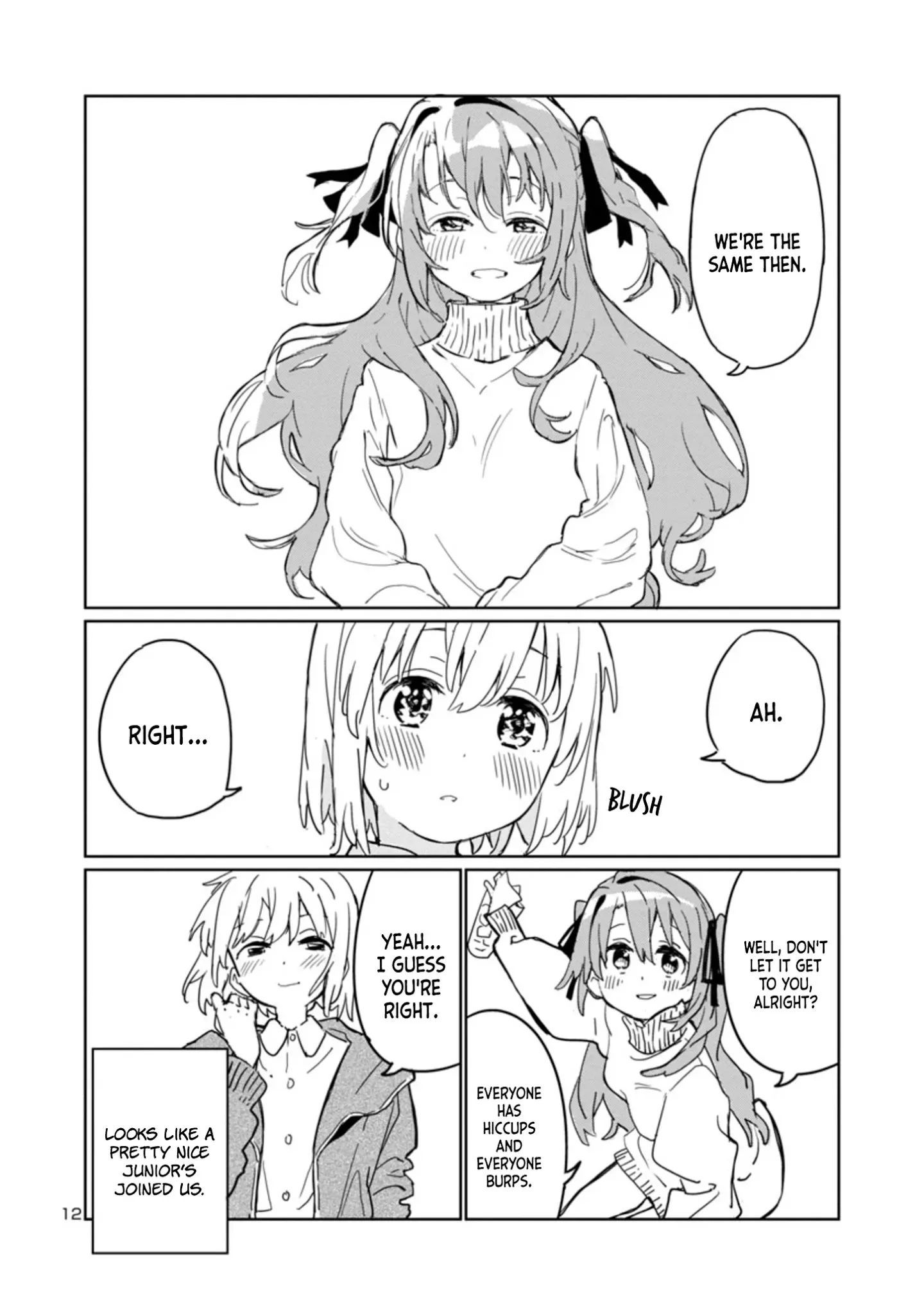 Kamiina Botan, Yoheru Sugata wa Yuri no Hana Chapter 1 page 12 - 