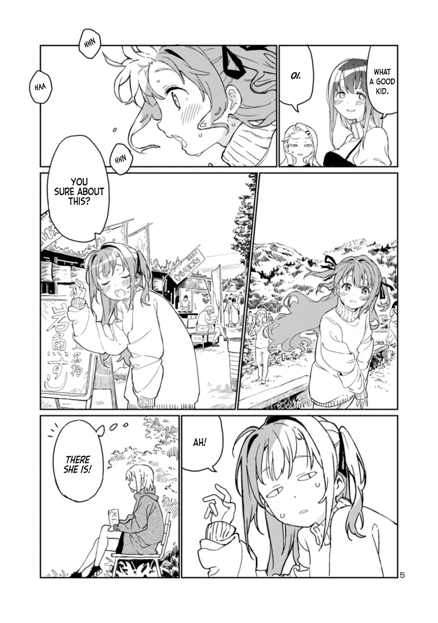 Kamiina Botan, Yoheru Sugata wa Yuri no Hana Chapter 1 page 5 - 