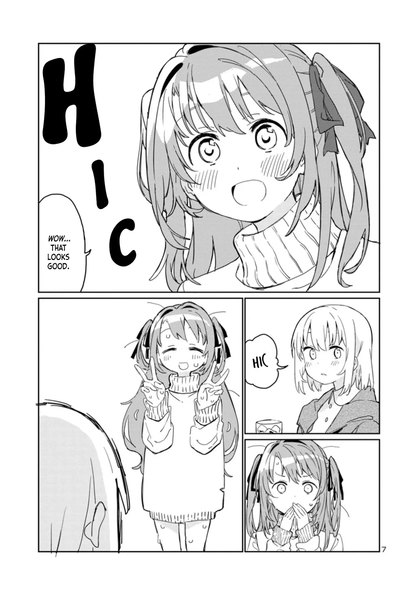 Kamiina Botan, Yoheru Sugata wa Yuri no Hana Chapter 1 page 7 - 