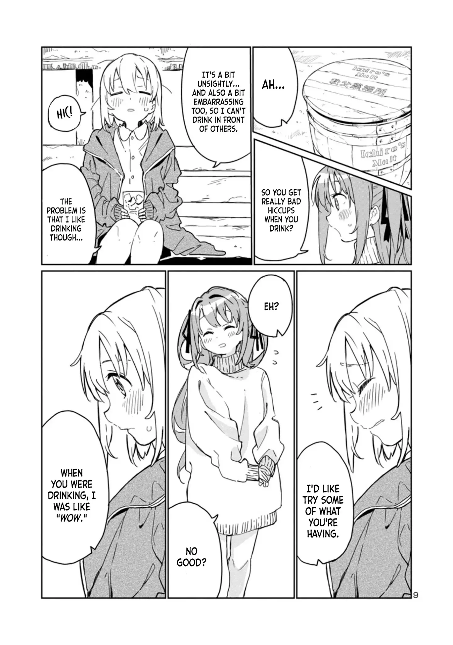 Kamiina Botan, Yoheru Sugata wa Yuri no Hana Chapter 1 page 9 - 