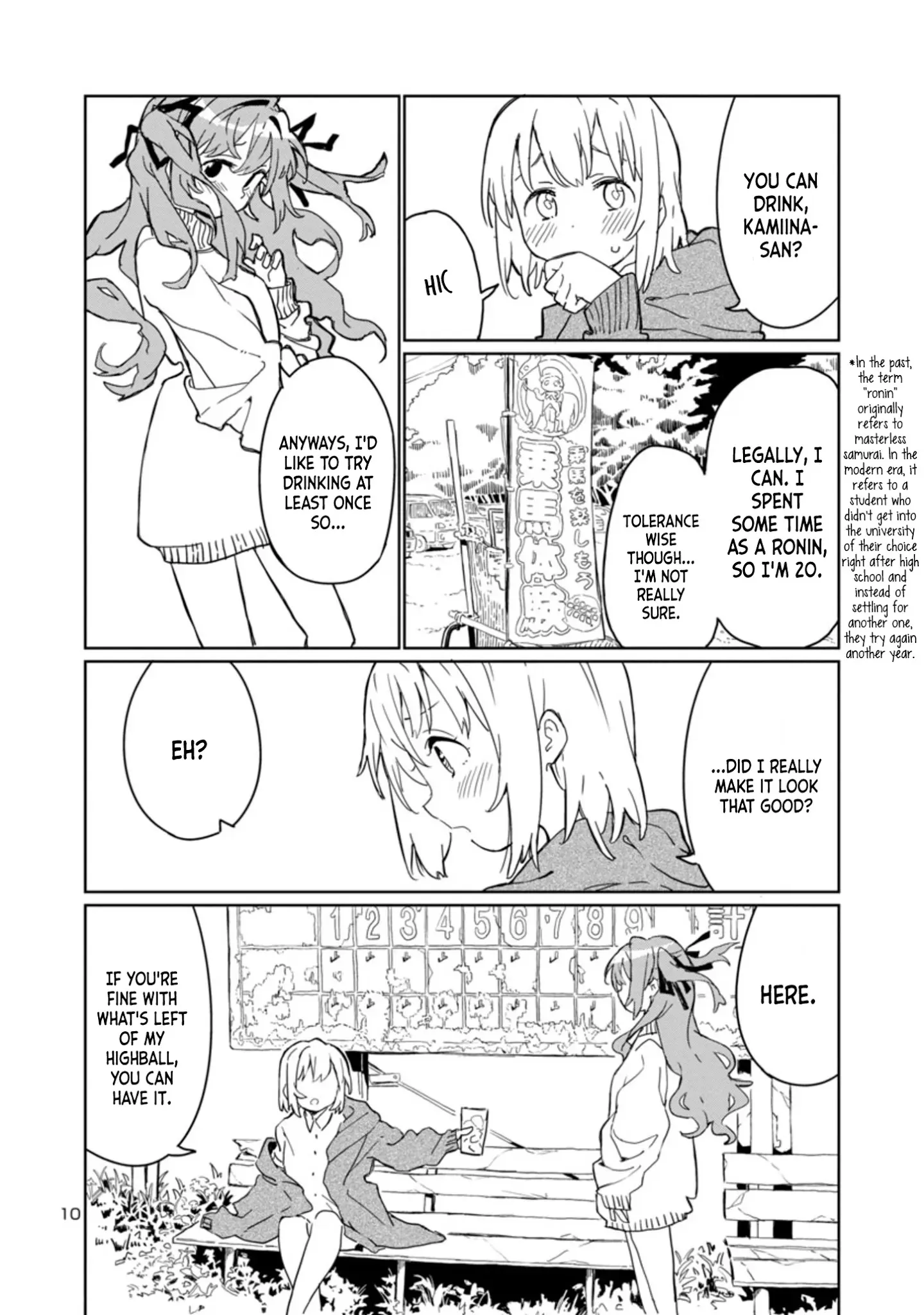Kamiina Botan, Yoheru Sugata wa Yuri no Hana Chapter 1 page 10 - 