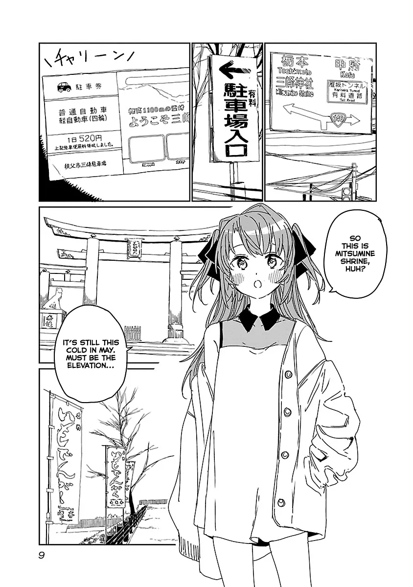 Kamiina Botan, Yoheru Sugata wa Yuri no Hana Chapter 10 page 11 - 