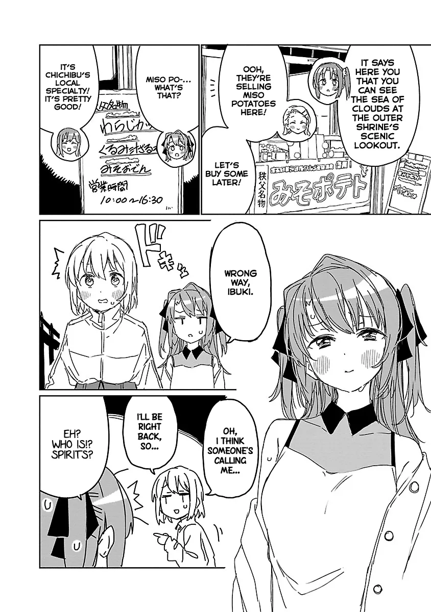 Kamiina Botan, Yoheru Sugata wa Yuri no Hana Chapter 10 page 12 - 