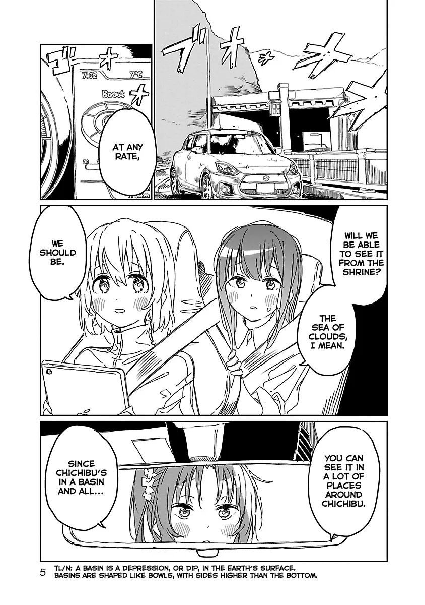 Kamiina Botan, Yoheru Sugata wa Yuri no Hana Chapter 10 page 7 - 