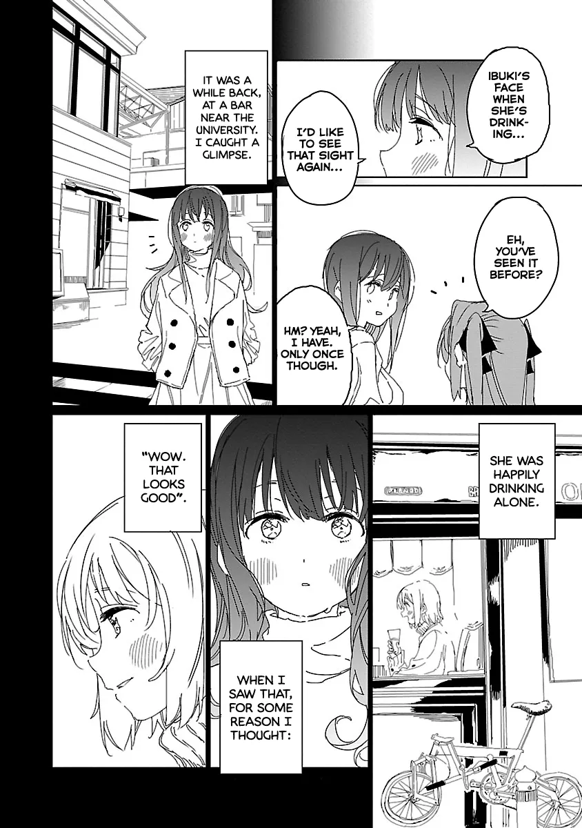 Kamiina Botan, Yoheru Sugata wa Yuri no Hana Chapter 11 page 11 - 